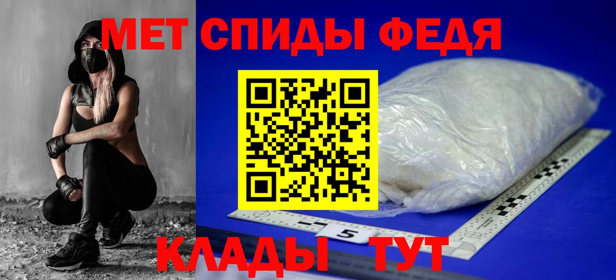 Amphetamine 97% Семёнов