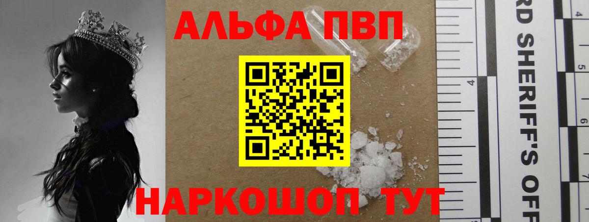 A-PVP СК Семёнов