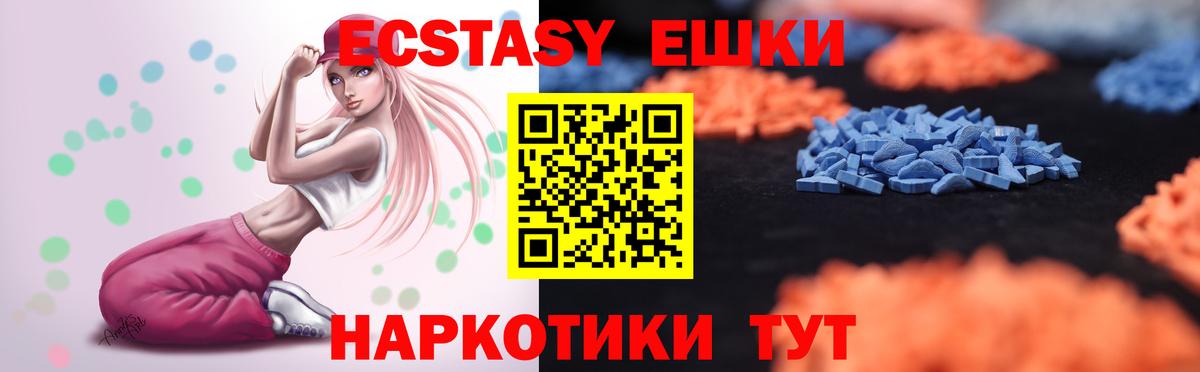 ЭКСТАЗИ Punisher Семёнов
