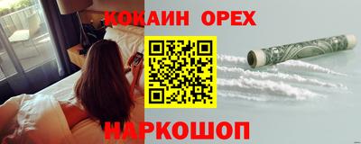 кокс Мариинск