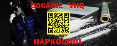кокс Мариинск