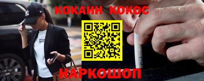 кокс Мариинск