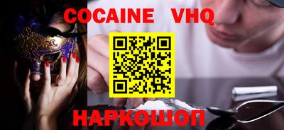 кокс Мариинск