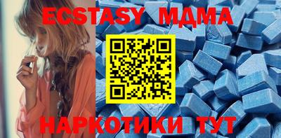 индика Малоярославец