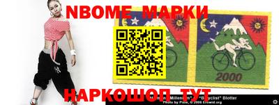 кокс Мариинск