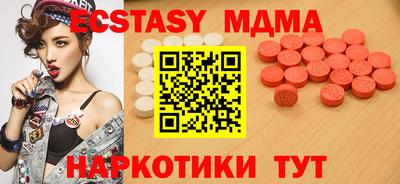 индика Малоярославец