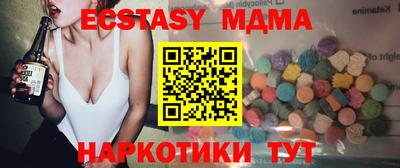 дистиллят марихуана Малгобек