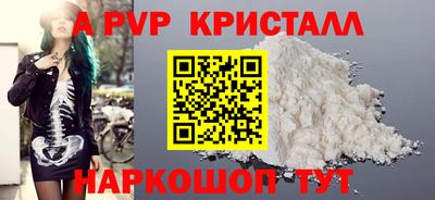 кокс Мариинск