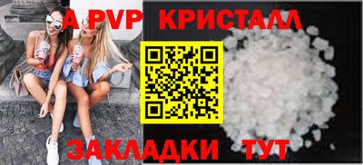 дистиллят марихуана Малгобек