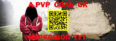 индика Малоярославец