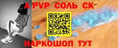 кокс Мариинск
