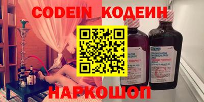 индика Малоярославец