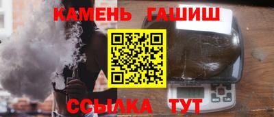 дистиллят марихуана Малгобек