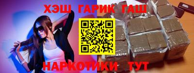 индика Малоярославец