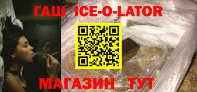 индика Малоярославец