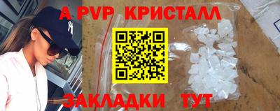 индика Малоярославец