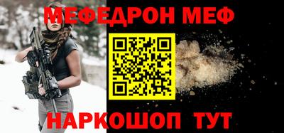 индика Малоярославец