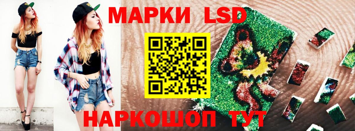 Семёнов  LSD-25 экстази ecstasy  Вход с VPN  ЛСД экстази ecstasy 