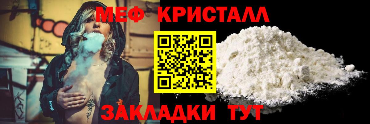 Семёнов  Мефедрон VHQ  МЯУ-МЯУ мука  МЯУ-МЯУ  Вход с VPN 