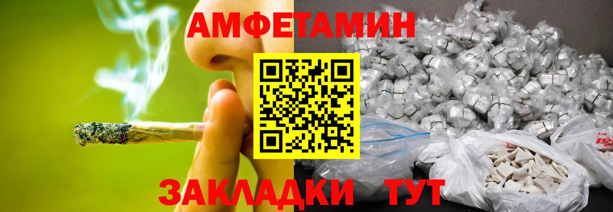 МЕТАМФЕТАМИН Methamphetamine  Первитин  Семёнов  Вход с VPN 